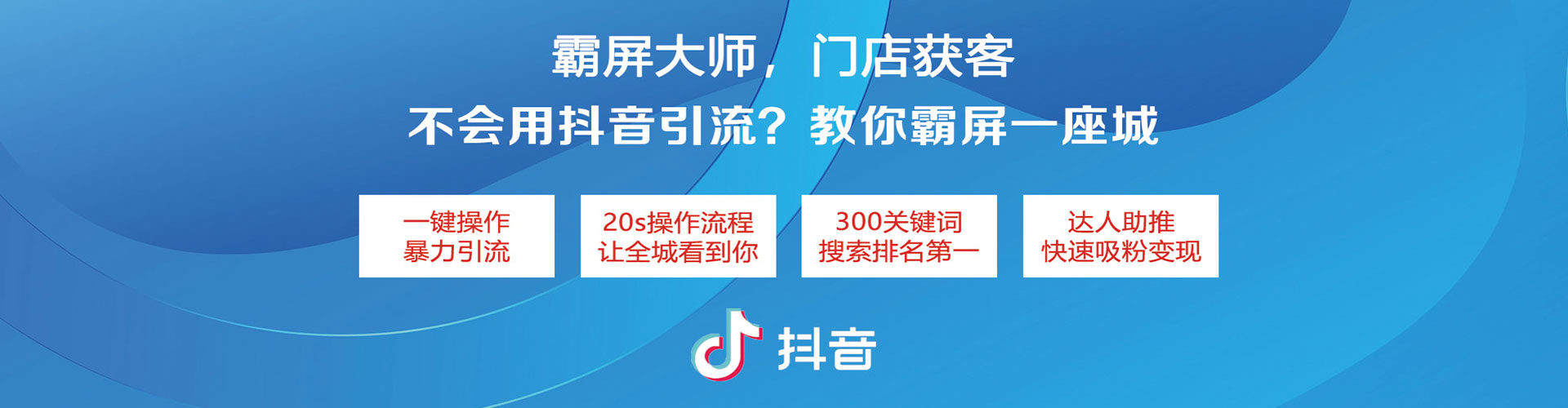 渝水百度推广