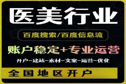 百度推广价格与点击率的关系案例研究